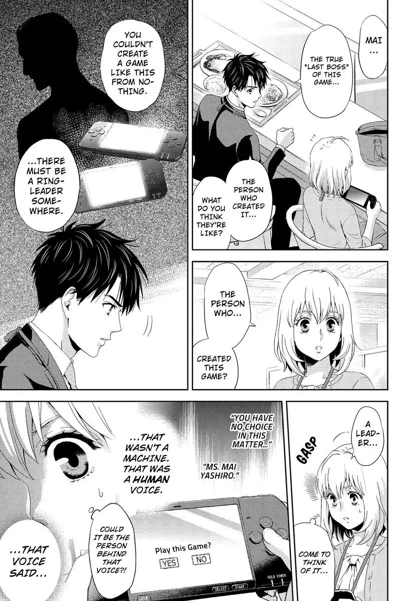 Online - The Comic Chapter 15 3